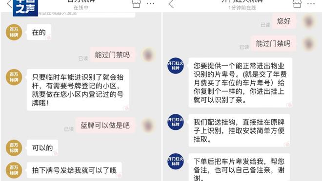 开云真人娱乐app最新版下载截图4
